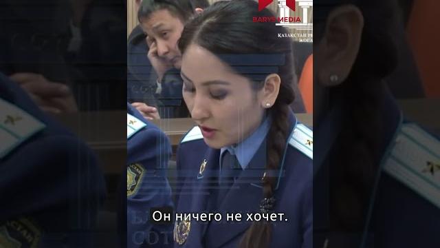 Переписка полна других жутких подробностей.#бишимбаев #салтанат #нукенова #дело #суд #переписка Переписка полна других жутких подробностей.#бишимбаев #салтанат #нукенова #дело #суд #переписка
