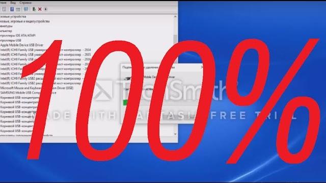 Компьютер не видит iphone Решение найдено Компьютер не видит iphone Решение найдено