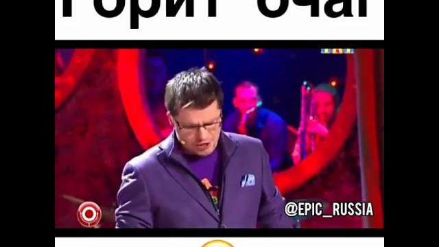 У МЕНЯ ГОРИТ ОЧАГ!!!! У МЕНЯ ГОРИТ ОЧАГ!!!!