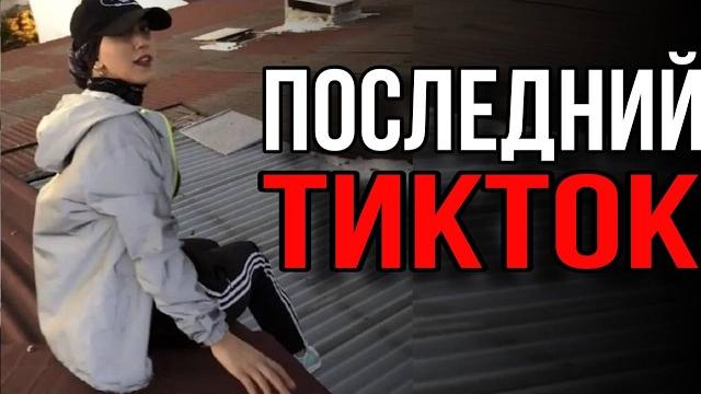 6 Самых УЖАСАЮЩИХ кадров перед Смертью... 6 Самых УЖАСАЮЩИХ кадров перед Смертью...