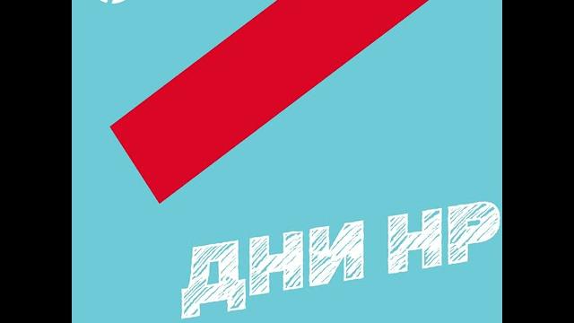 Дни НР в М.Видео, выгода до 30% Дни НР в М.Видео, выгода до 30%