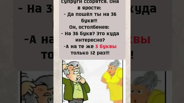 #смех #прикол #смех #прикол