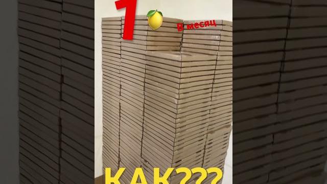 Я не успеваю производить!!! Продажи растут каждый день!!! Я не успеваю производить!!! Продажи растут каждый день!!!