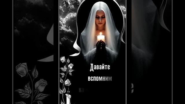 Родительская суббота Родительская суббота