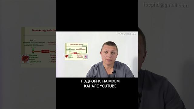 Чем лучше Нимесулид #боль #лечение #нпвс #суставы #спина #головная #зубная #здоровье #медицина Чем лучше Нимесулид #боль #лечение #нпвс #суставы #спина #головная #зубная #здоровье #медицина