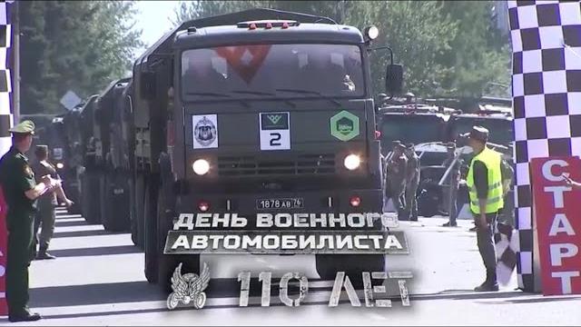 C Днем военного автомобилиста! C Днем военного автомобилиста!