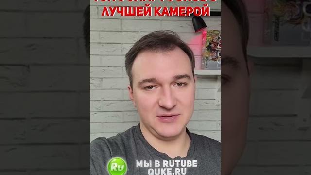 ТОП 5 смартфонов с лучшей камерой! #shorts ТОП 5 смартфонов с лучшей камерой! #shorts