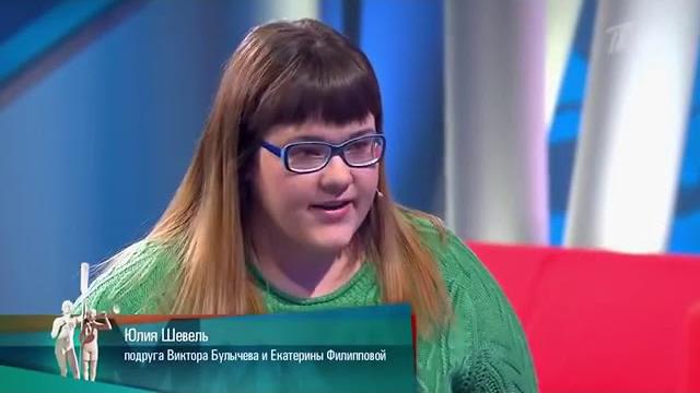 Сын для битья. Мужское / Женское. Выпуск от 18.02.2021 Сын для битья. Мужское / Женское. Выпуск от 18.02.2021