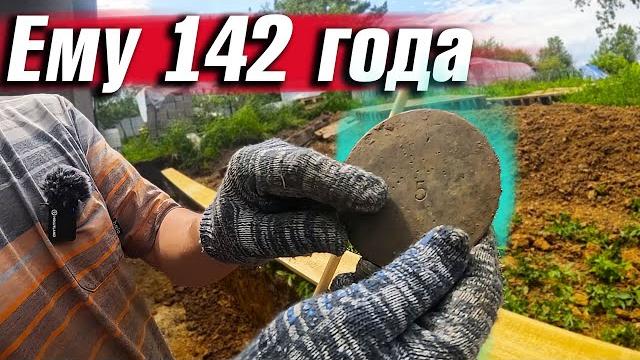 ПРИ СТРОИТЕЛЬСТВЕ ДОМА В ДЕРЕВНЕ НАЙДЕН ДОКУМЕНТ 1883 г. Обшил Quick Deck Plus плитами СТЕНЫ. ПРИ СТРОИТЕЛЬСТВЕ ДОМА В ДЕРЕВНЕ НАЙДЕН ДОКУМЕНТ 1883 г. Обшил Quick Deck Plus плитами СТЕНЫ.