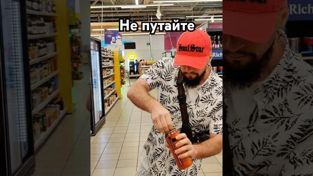 Сладкое пиво #юмор #прикол #смех #пиво Сладкое пиво #юмор #прикол #смех #пиво