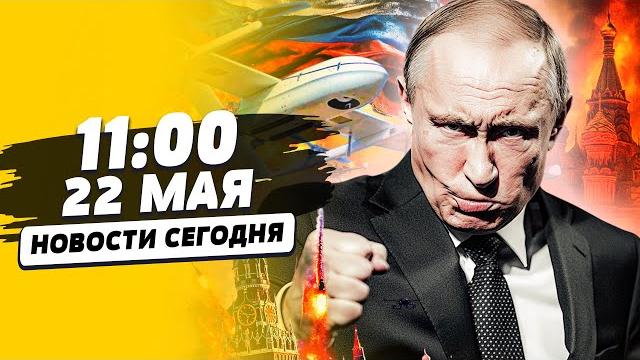 АДСКАЯ НОЧЬ НА РОССИИ: 400 ДРОНОВ! ПВО РОССИИ ЖАХНУЛО по ДЕТСАДУ! МОСКВА в РУИНАХ!| НОВОСТИ СЕГОДНЯ АДСКАЯ НОЧЬ НА РОССИИ: 400 ДРОНОВ! ПВО РОССИИ ЖАХНУЛО по ДЕТСАДУ! МОСКВА в РУИНАХ!| НОВОСТИ СЕГОДНЯ