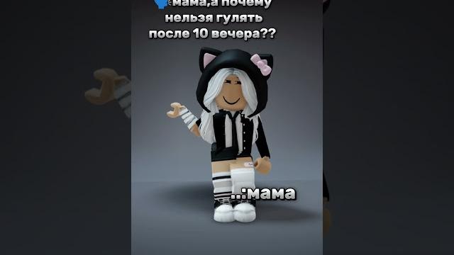 черная машина #roblox #видео #прикол #shorts черная машина #roblox #видео #прикол #shorts