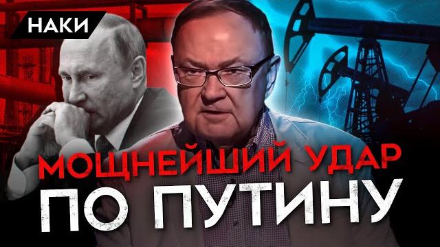 ПУТИНУ ТРУБА. ЕВРОСОЮЗ ВВЕЛ ЭМБАРГО НА РОССИЙСКУЮ НЕФТЬ. Крутихин о последствиях, бюджете и санкциях ПУТИНУ ТРУБА. ЕВРОСОЮЗ ВВЕЛ ЭМБАРГО НА РОССИЙСКУЮ НЕФТЬ. Крутихин о последствиях, бюджете и санкциях