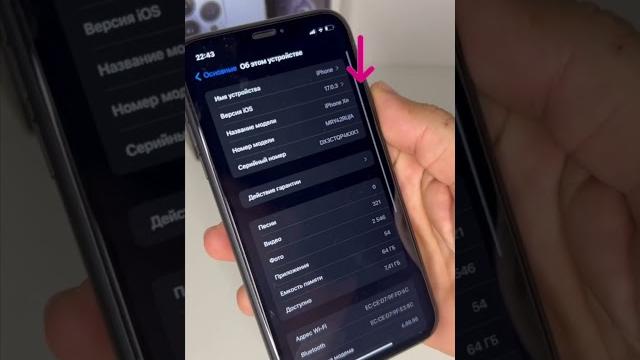 Как проверить айфон перед покупкой Как проверить айфон перед покупкой