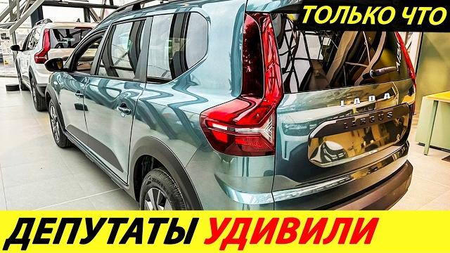 ️НОВЫЙ ЗАКОН СПАСЕТ ВЕСЬ АВТОВАЗ РЕШЕНИЕ ПРИНЯТО ТАКСИСТЫ В ШОКЕ, ЦЕНЫ ВЫРОСЛИ НОВОСТИ СЕГОДНЯ ️НОВЫЙ ЗАКОН СПАСЕТ ВЕСЬ АВТОВАЗ РЕШЕНИЕ ПРИНЯТО ТАКСИСТЫ В ШОКЕ, ЦЕНЫ ВЫРОСЛИ НОВОСТИ СЕГОДНЯ