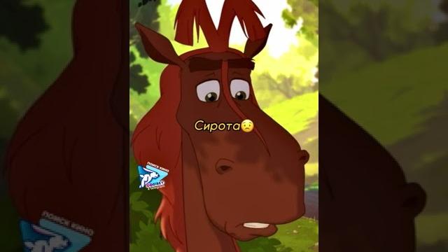 Князь Юлий в обличии коняМультик: Три богатыря и Конь на троне #фильм #мультик #мультфильм #кино Князь Юлий в обличии коняМультик: Три богатыря и Конь на троне #фильм #мультик #мультфильм #кино