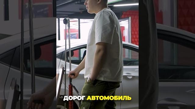 КЛИЕНТЫ - которым дорог автомобиль! Не могу спать, я задел машину. #PDR #ДЕЛАЙРОВНО #мадк #мск КЛИЕНТЫ - которым дорог автомобиль! Не могу спать, я задел машину. #PDR #ДЕЛАЙРОВНО #мадк #мск