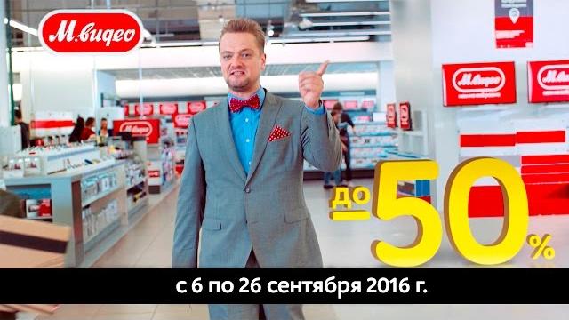 Режем цены. Скидки до 50% Режем цены. Скидки до 50%