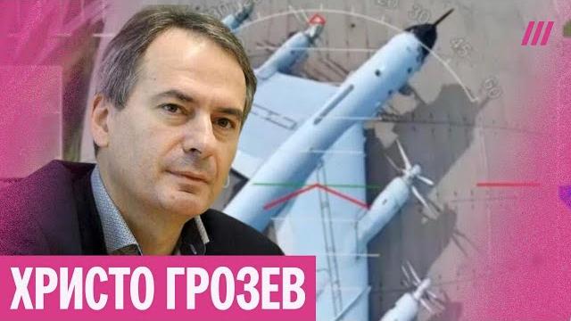 Христо Грозев — о подрыве Крымского моста, операции «Паутина» и крушении поезда под Брянском Христо Грозев — о подрыве Крымского моста, операции «Паутина» и крушении поезда под Брянском