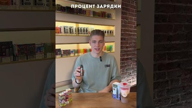 ЧЕСТНЫЙ ОБЗОР VOOPOO VMATE MAX ЧЕСТНЫЙ ОБЗОР VOOPOO VMATE MAX