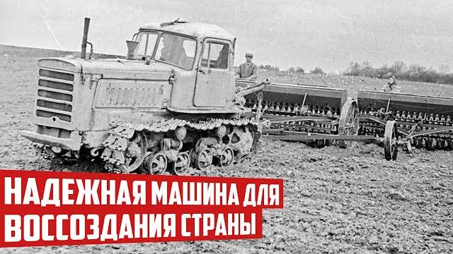 Самый массовый и знаменитый Советский трактор ДТ-75 Самый массовый и знаменитый Советский трактор ДТ-75