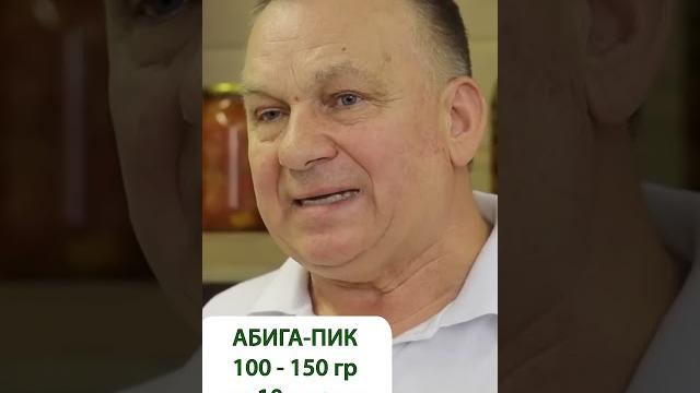 Уничтожьте все болезни сразу! Уничтожьте все болезни сразу!