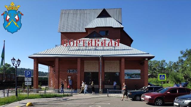 Сортавала, Карелия - Автопутешествие из Москвы на север России | Sortavala, Republic of Karelia Сортавала, Карелия - Автопутешествие из Москвы на север России | Sortavala, Republic of Karelia
