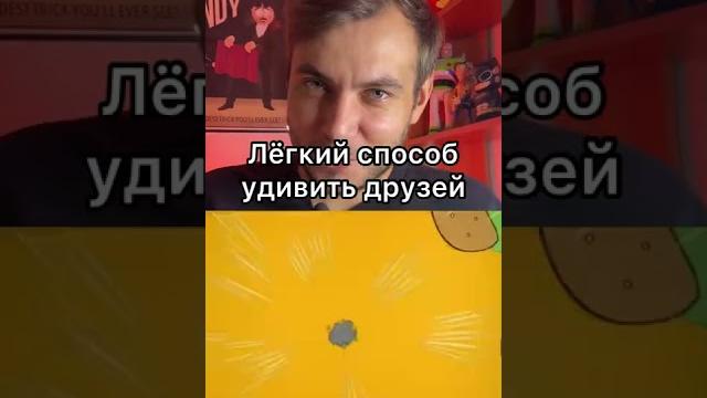 Как выглядит рыба с членом? Как выглядит рыба с членом?