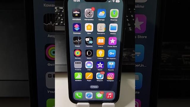 как заблокировать звонки от неизвестных на iphone? как заблокировать звонки от неизвестных на iphone?