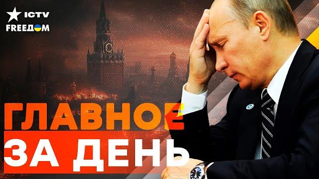 ЕС готовит МОЩНЕЙШИЙ УДАР по НЕФТИ РФ! ЭТО НОКАУТ для ЭКОНОМИКИ КРЕМЛЯ! | Новости LIVE ЕС готовит МОЩНЕЙШИЙ УДАР по НЕФТИ РФ! ЭТО НОКАУТ для ЭКОНОМИКИ КРЕМЛЯ! | Новости LIVE