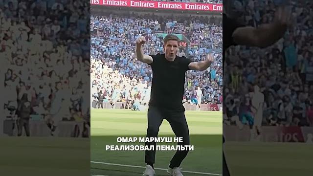 Кристал Пэлас сотворил сенсацию! #футбол #апл Кристал Пэлас сотворил сенсацию! #футбол #апл