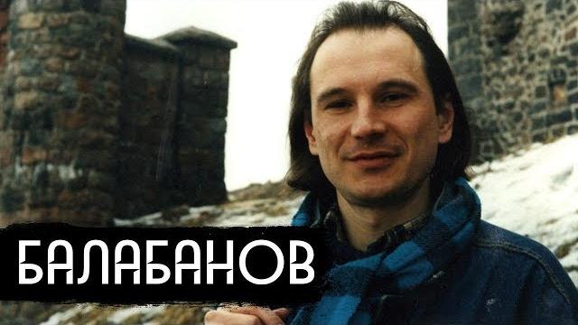 Балабанов – гениальный русский режиссер (Eng subs) Балабанов – гениальный русский режиссер (Eng subs)