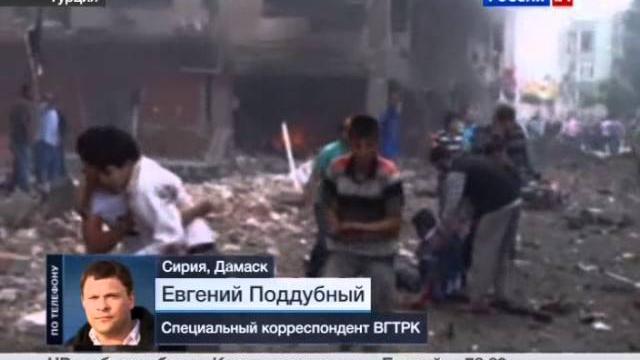 Теракт в Турции Теракт в Турции