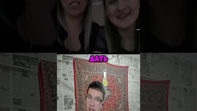 У меня деньги имеются..#пранк #чатрулетка #юмор #смехдослез #розыгрыш #смешныевидео #генератор смеха У меня деньги имеются..#пранк #чатрулетка #юмор #смехдослез #розыгрыш #смешныевидео #генератор смеха