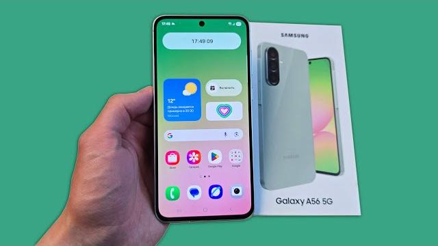 SAMSUNG GALAXY A56 - СТАЛО ЛУЧШЕ, НО НЕ ВО ВСЕМ! SAMSUNG GALAXY A56 - СТАЛО ЛУЧШЕ, НО НЕ ВО ВСЕМ!