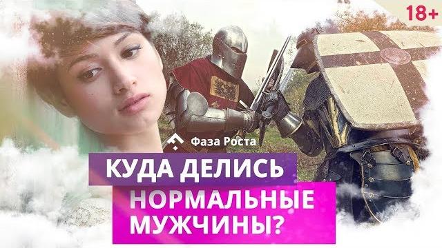 Мне никто не нравится: 3 причины почему. И что делать? Отношения мужчины и женщины | Фаза Роста Мне никто не нравится: 3 причины почему. И что делать? Отношения мужчины и женщины | Фаза Роста