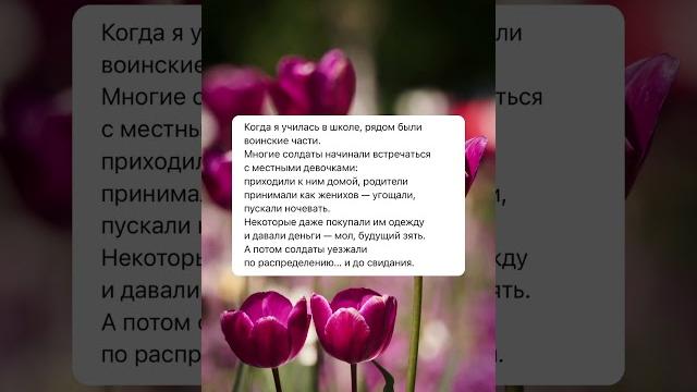 Женихи #анекдоты #поэтично #жизнь #юмор #стихдослез #стихиожизни #таро #пословицы #мем #любовь Женихи #анекдоты #поэтично #жизнь #юмор #стихдослез #стихиожизни #таро #пословицы #мем #любовь