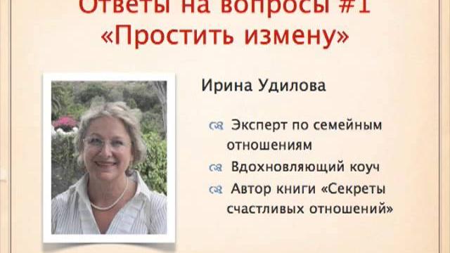 Почему мужчины изменяют? Причины и психология измены Почему мужчины изменяют? Причины и психология измены