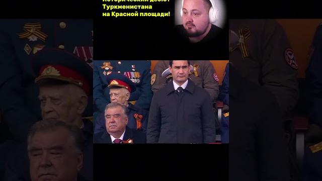 Невероятное Шоу Туркменских Военных в Сердце России! Невероятное Шоу Туркменских Военных в Сердце России!