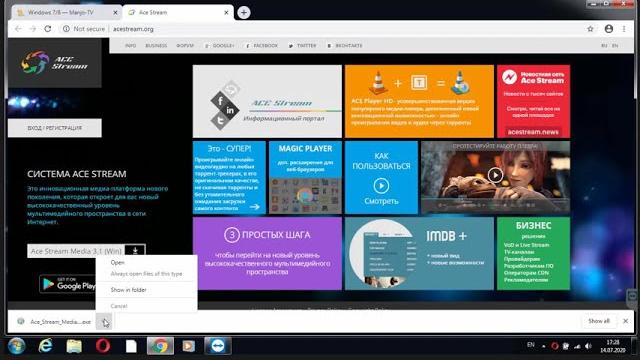 как установить AceStream как установить AceStream