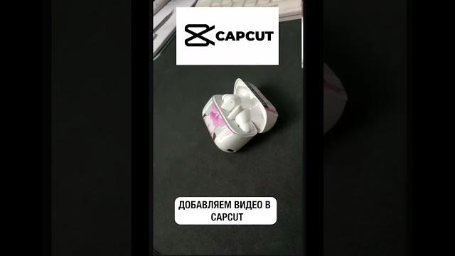Как стабилизировать видео на телефоне Как стабилизировать видео на телефоне