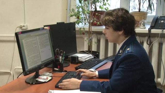 День работника прокуратуры День работника прокуратуры