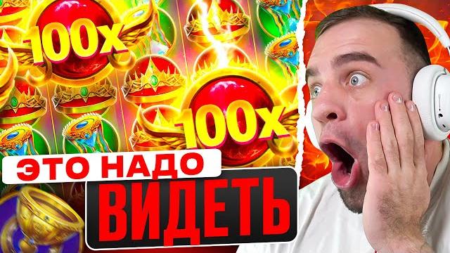 ЗАНОСЫ НЕДЕЛИ в GATES OF OLYMPUS SUPER SCATTER - ВЫБИЛ 1000х - ПАПИЧ КАЗИНО - ЭВЕЛОН КАЗИНО ВИТУС ЗАНОСЫ НЕДЕЛИ в GATES OF OLYMPUS SUPER SCATTER - ВЫБИЛ 1000х - ПАПИЧ КАЗИНО - ЭВЕЛОН КАЗИНО ВИТУС