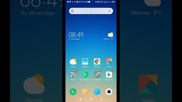 Как качать с Ютуба на телефон Как качать с Ютуба на телефон