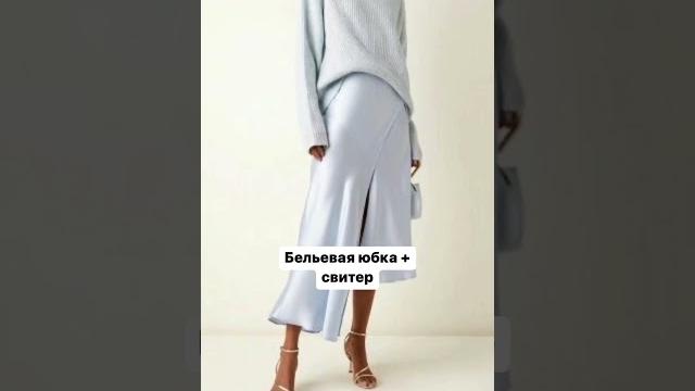 Что надеть на Новый Год дома Что надеть на Новый Год дома