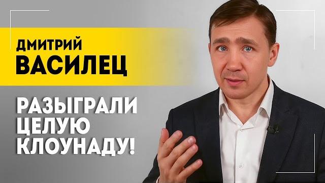"Поплатятся за это головой!" // 300 тысяч дезертиров, раздел Сирии и продажа Украины || Василец "Поплатятся за это головой!" // 300 тысяч дезертиров, раздел Сирии и продажа Украины || Василец