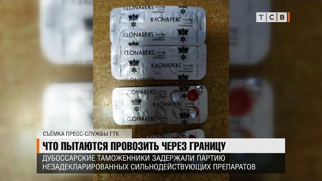 Что пытаются провозить через границу Что пытаются провозить через границу