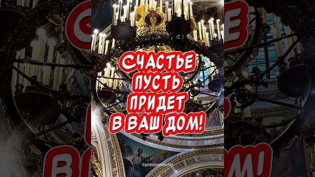 Красивое поздравление С Чистым Четвергом️ Красивое поздравление С Чистым Четвергом️
