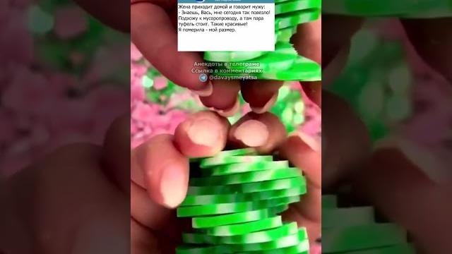 Анекдот жену и мужа#анекдот #анекдоты #юмор #приколы #прикол Анекдот жену и мужа#анекдот #анекдоты #юмор #приколы #прикол