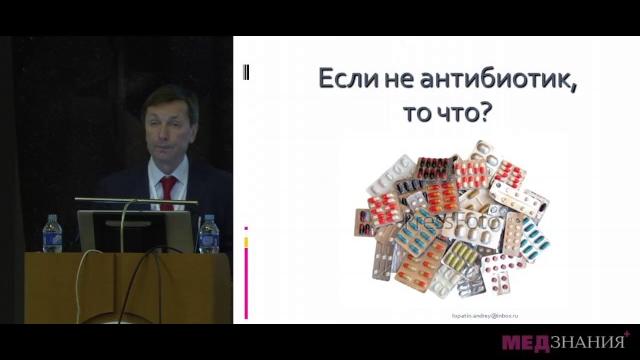 9 А С Лопатин 9 А С Лопатин